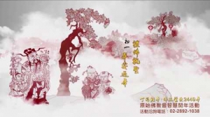 原始佛教會法友學法感言——《好話要趕快說！》第二期