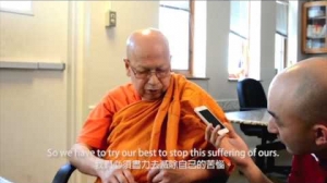 【「中華四聖諦佛教會」成立大會 各國長老祝賀、開示（一）】
