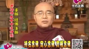 「持名念佛、定心念佛、實相念佛」三階次第的念佛才是彌陀法門的全部