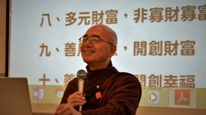 青年與財富創造