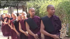 【人間關懷：一元濟貧涓滴情 開展慈悲緬甸行】系列報導二 看望佛陀之子：在寺院學習的小沙彌和孤童