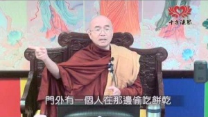 隨佛尊者開示 : 佛陀親傳之禪法 (二)